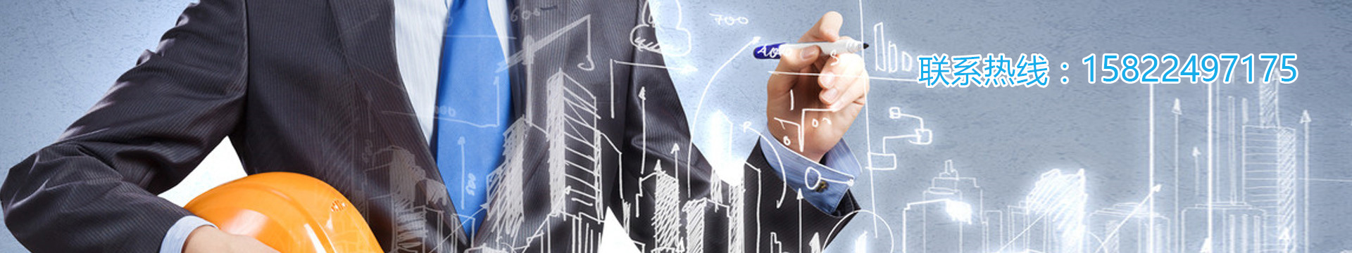 新聞中心banner
